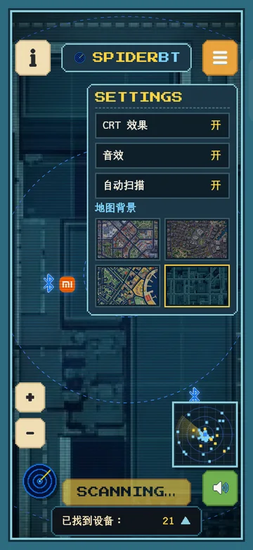 蜘蛛查找实机界面:扫描与地图设置